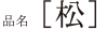 iuv