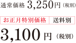 ʉiyʁz3,100~iŕʁj