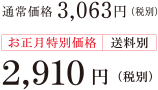 ʉiyʁz2,910~iŕʁj