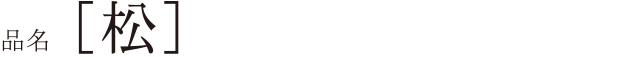 iuv